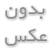 کارواش موتورسیکلت